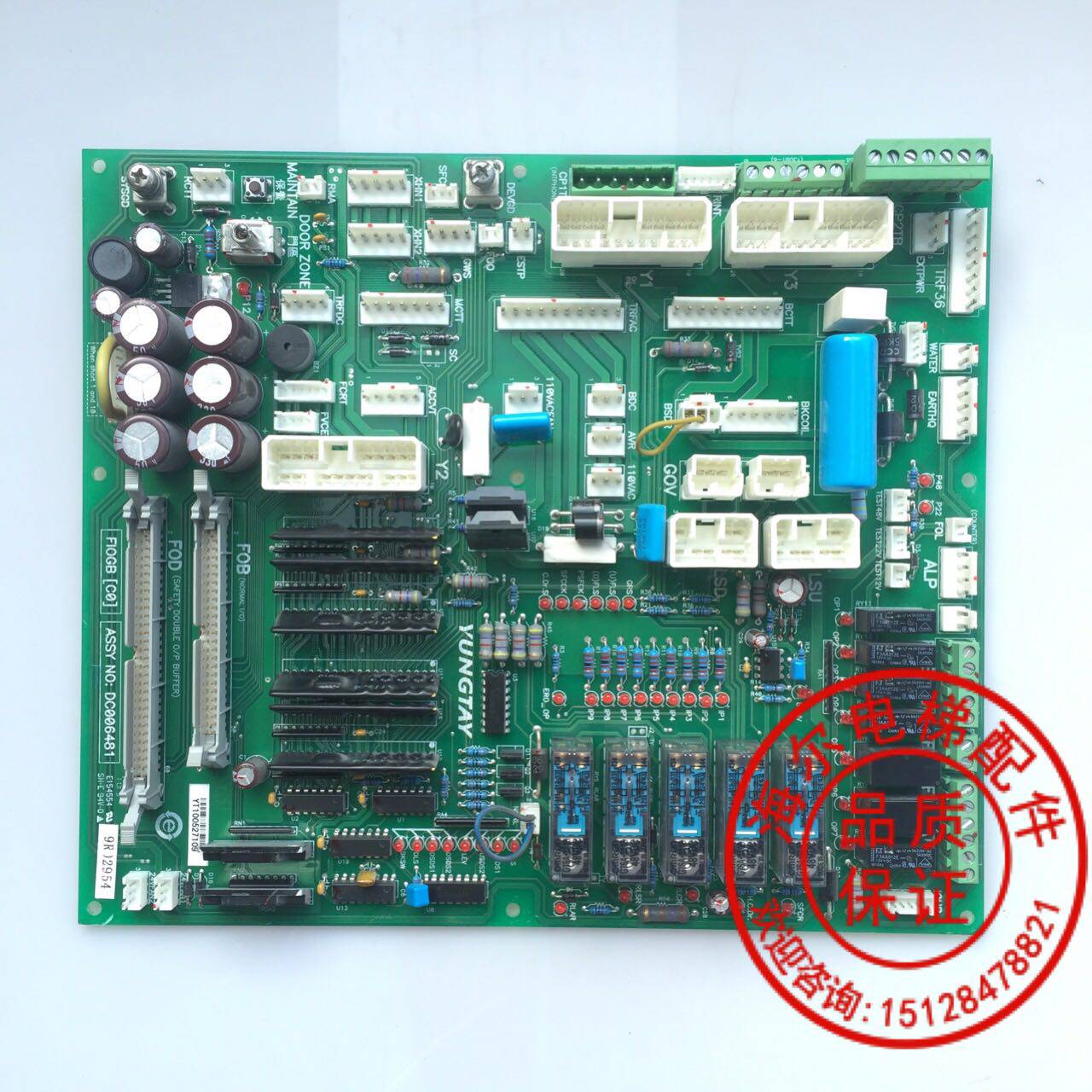 永大电梯原装ENT控制柜主板/永大FIOGB(C0) DC006481全新现货供应