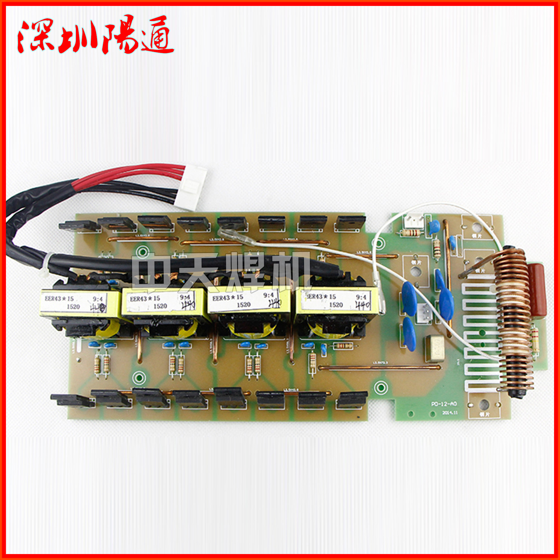 逆变等离子切割机LGK/CUT-60/70变压器中板二次整流板电路线路板,鲜花速递/花卉仿真/绿植园艺,水枪,淘宝优惠券,粉丝福利购,淘宝优惠卷