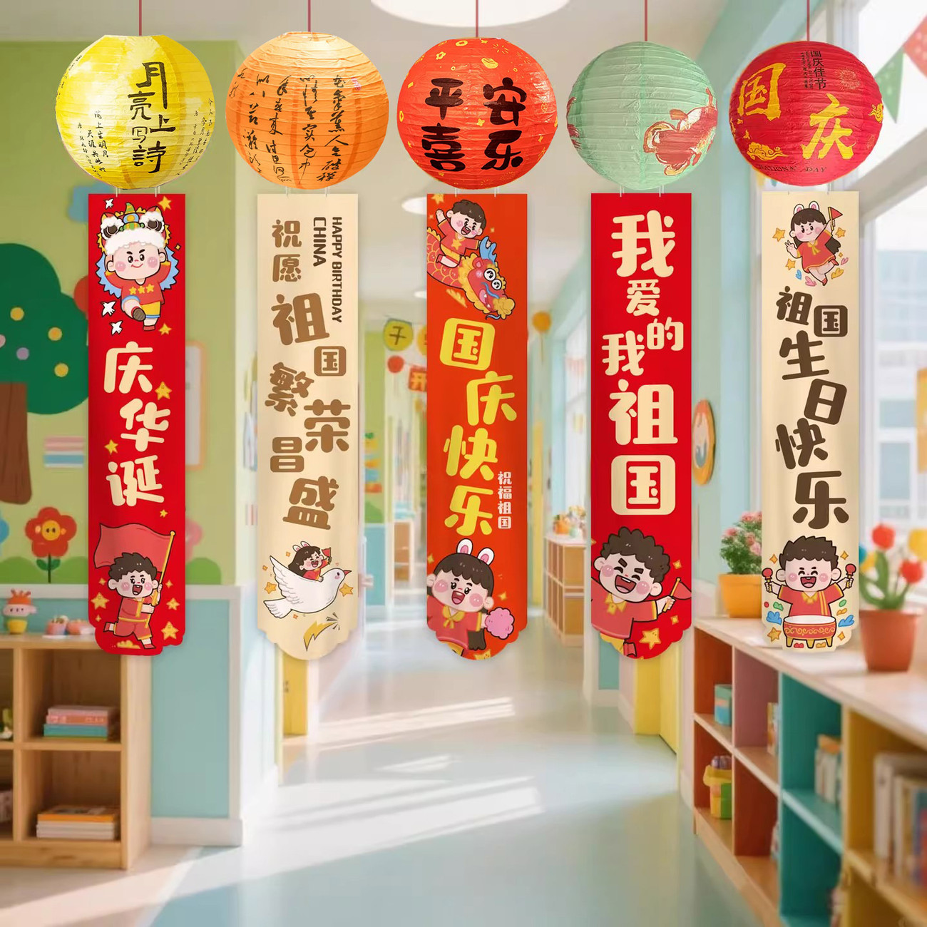 氛围装饰布置商场店铺条幅吊饰用