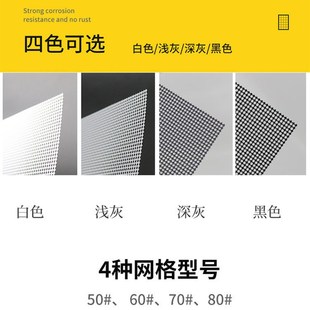 家用不锈钢窗纱金刚网纱窗网防猫防蚊金钢网纱窗防蚊窗纱网自装