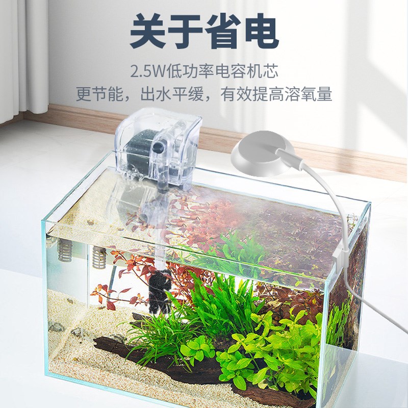 小型鱼缸过滤器净水循环三合一制氧过滤一体机壁挂式瀑布式免换水