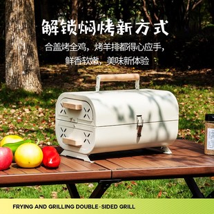 2024新款 烧烤架户外烧烤炉家用便携式 无烟露营闷烤炉子烤肉架子网