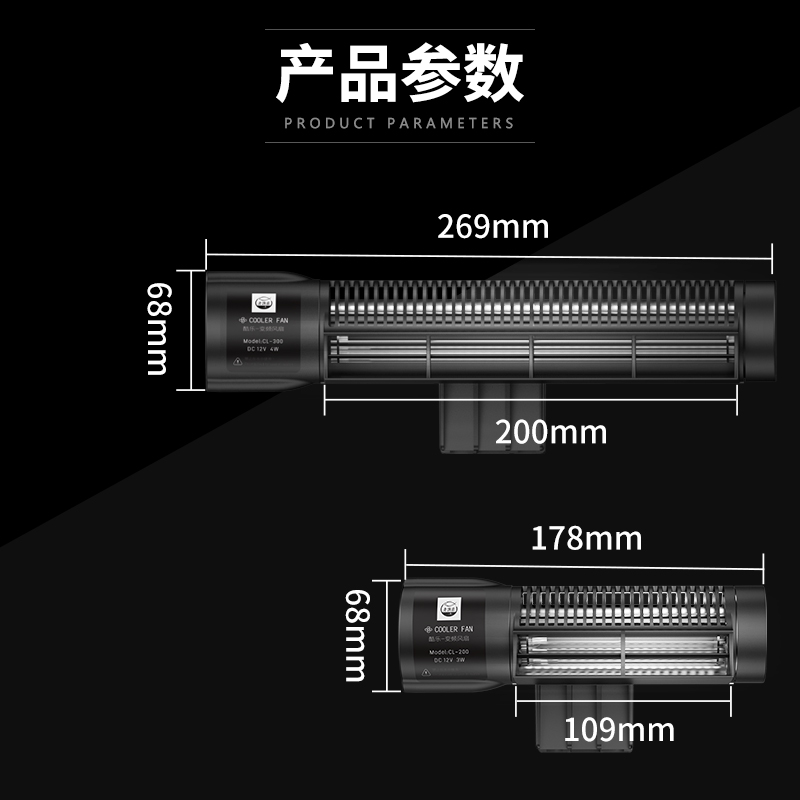 老渔匠水草鱼缸降温自动控温风扇静音海水珊瑚缸制冷却器材老鱼匠
