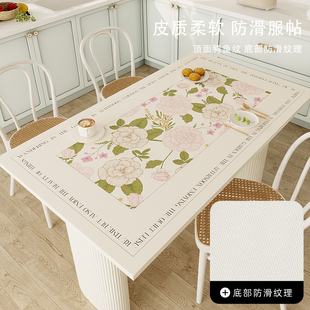 桌布免洗防水防油桌垫茶几垫餐桌垫轻奢级感皮革餐桌桌面垫台布