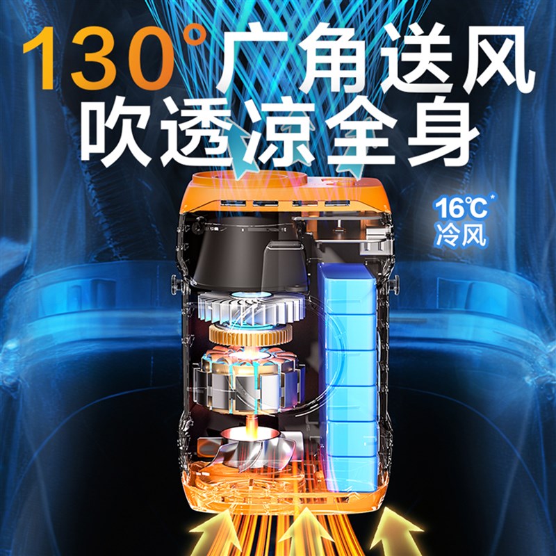 魔禾制冷挂腰风扇户外便携式随身挂脖小风扇usb充电工地降温神器