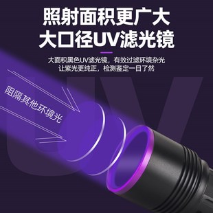 365nm紫光灯鉴定验钞防伪大功率紫外线手电筒荧光玉石烟酒