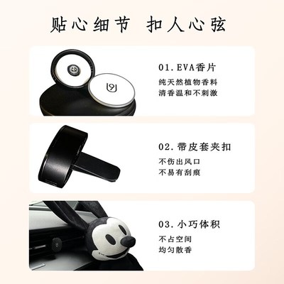 U9车载香薰水无人区玫瑰蔚蓝乌木沉香持久淡香汽车出风口固体香膏