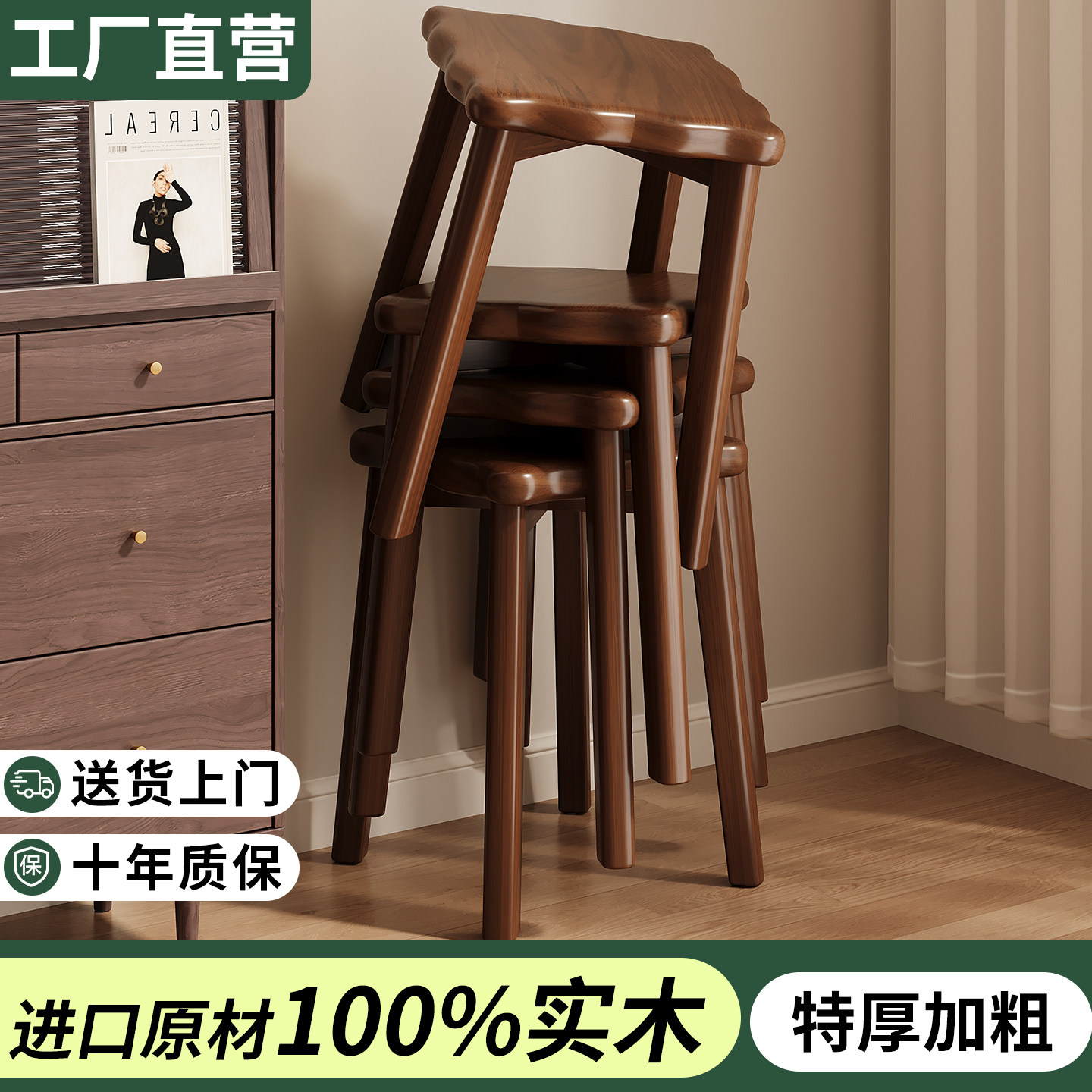 实木凳子化妆凳家用餐桌可叠放客厅小凳子梳妆书桌凳新中式方板凳