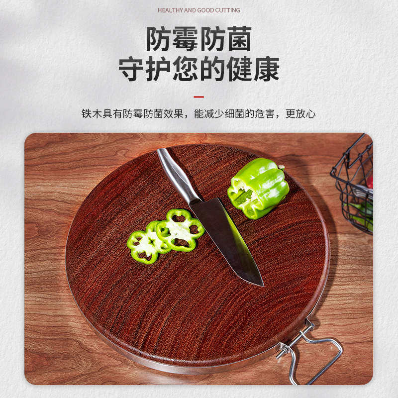 正宗铁木切菜板实木家用案板圆形耐砍耐剁砧板抗菌发霉菜墩粘板厚,厨房/烹饪用具,砧板/菜板,淘宝优惠券,粉丝福利购,淘宝优惠卷