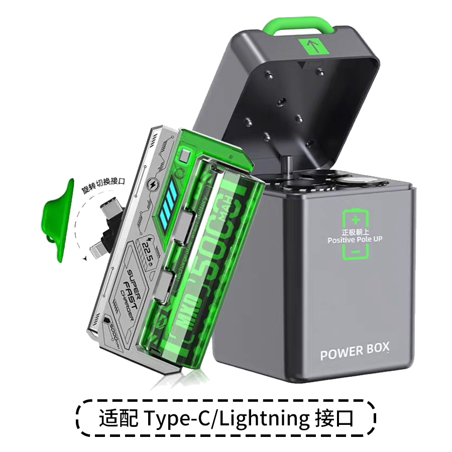 3C认证安卓苹果便携式机甲充电宝
