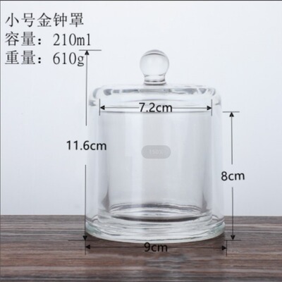 金钟罩玻璃蜡烛杯香薰烛杯带罩玻璃杯蜡烛容器摆件家居