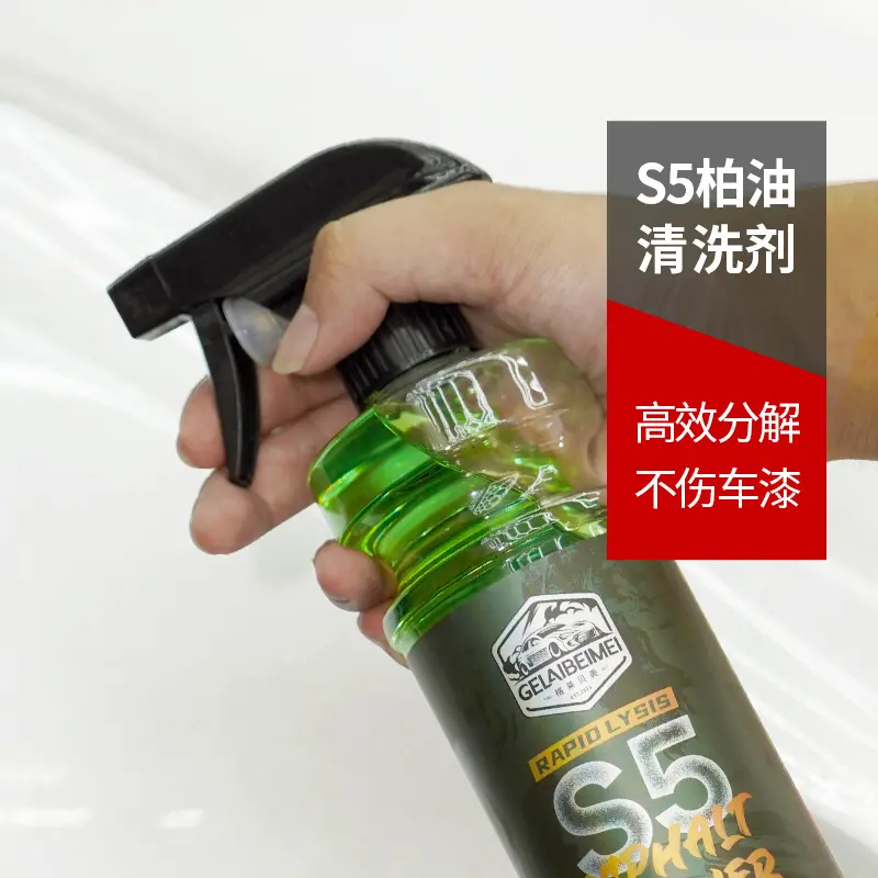 柏油白色汽车用沥青去除虫胶清洁不伤漆面去污除胶剂洗车液
