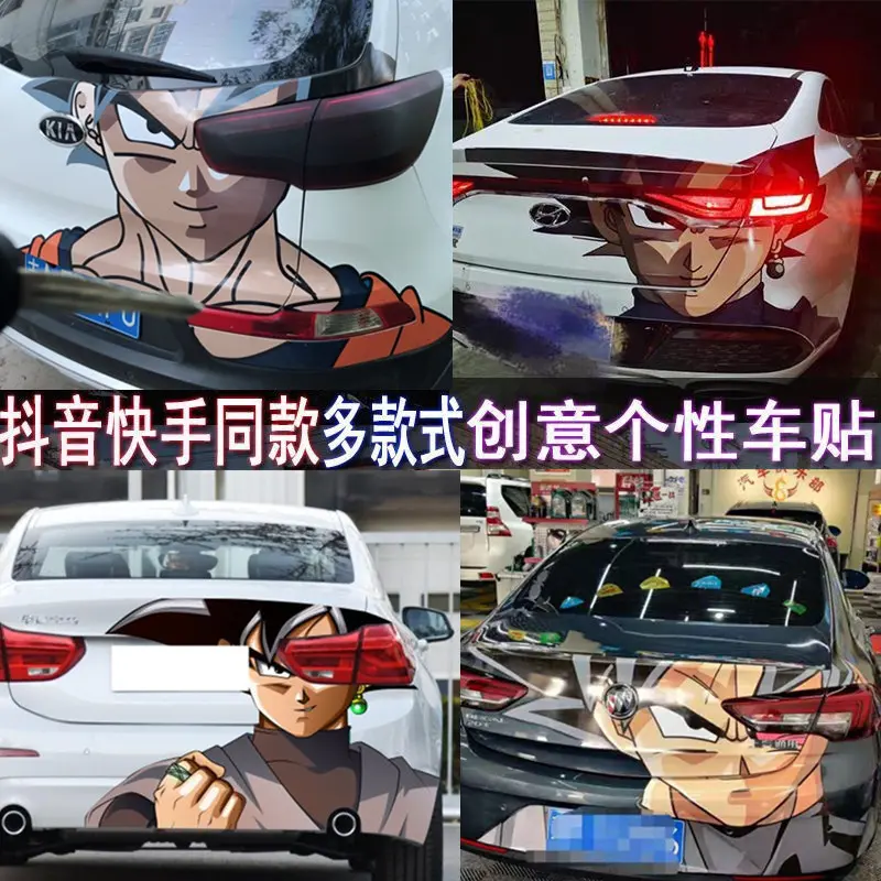 汽车尾灯贴纸 孙悟空后尾灯车贴纸 悟空龟仙人汽车贴纸p80