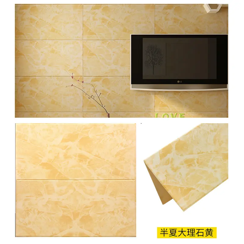 防水3d立体墙纸自粘墙贴卧室客厅壁纸泡沫软包护墙板墙面装饰贴纸