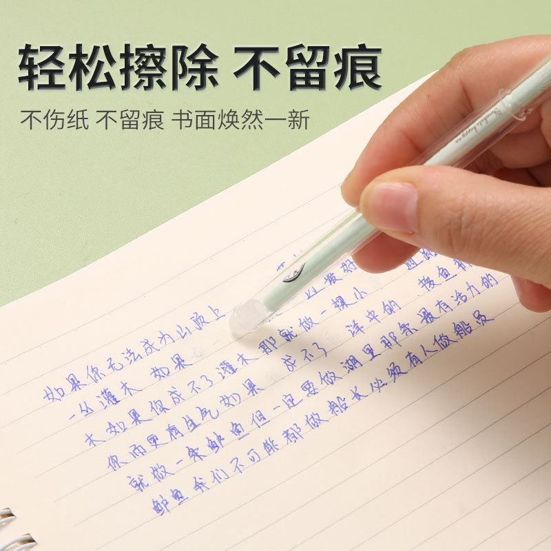 文具可爱轻松熊摩易擦笔0.5m全热可擦学生水笔晶蓝黑
