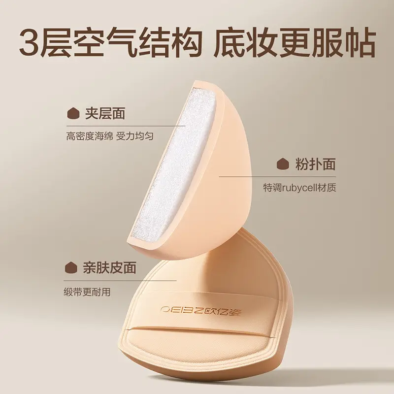 粉扑气垫粉底液专用超软不吃粉干湿两用海绵粉饼定妆美妆蛋