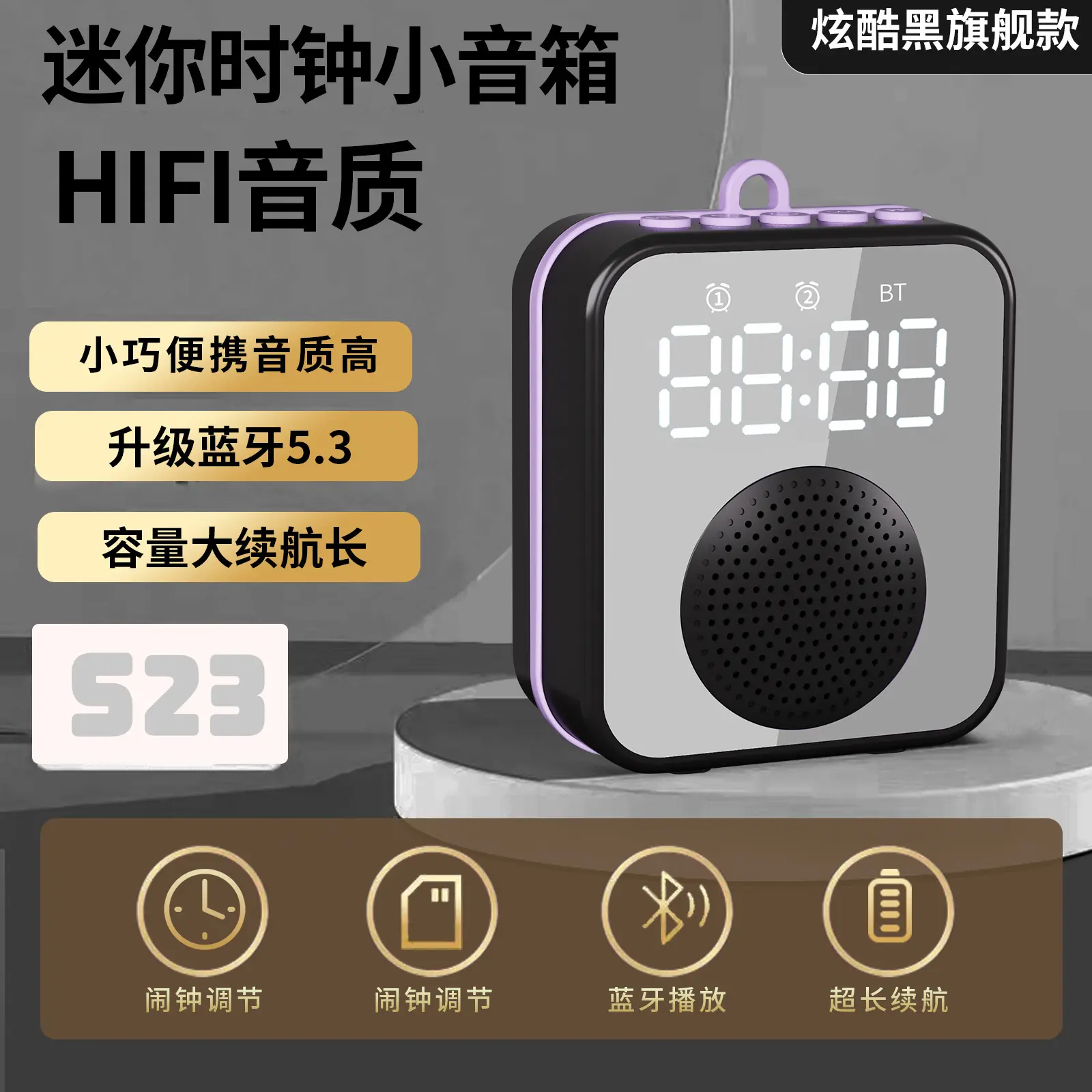 2025源头工厂新款线智能音箱式led镜面数字时钟闹钟