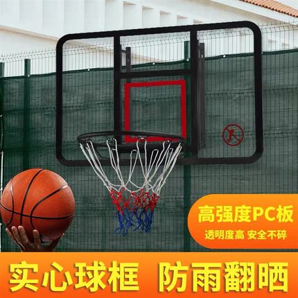 成人标准篮框篮球框投篮架壁挂式室内外家用青少年儿童户外篮球架
