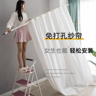 送伸缩杆白纱窗客厅白色美容院纱幔 透光不透人纱帘窗帘免打孔安装