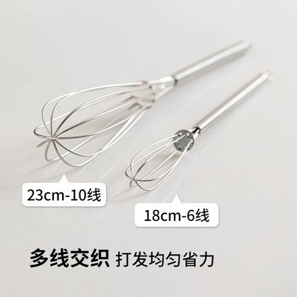 霜山不锈钢打蛋器手动搅拌棒家用小型抽鸡蛋奶油打发烘焙工具