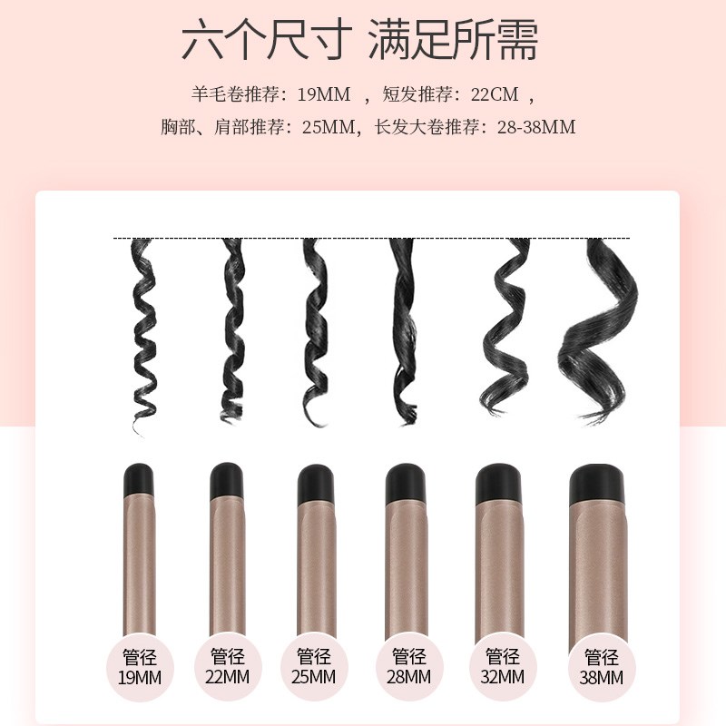 卷发棒大卷38MM32号持久定型不伤发女负离子学生刘海电卷棒理发店