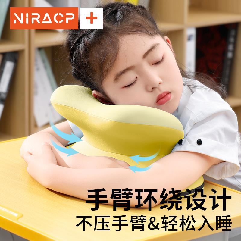 午睡枕中小学生趴睡枕教室午休儿童午休睡觉神器趴趴枕抱枕头