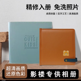 定制相册定做照片家庭旅游洗照片打印成册相册本纪念册影楼品质