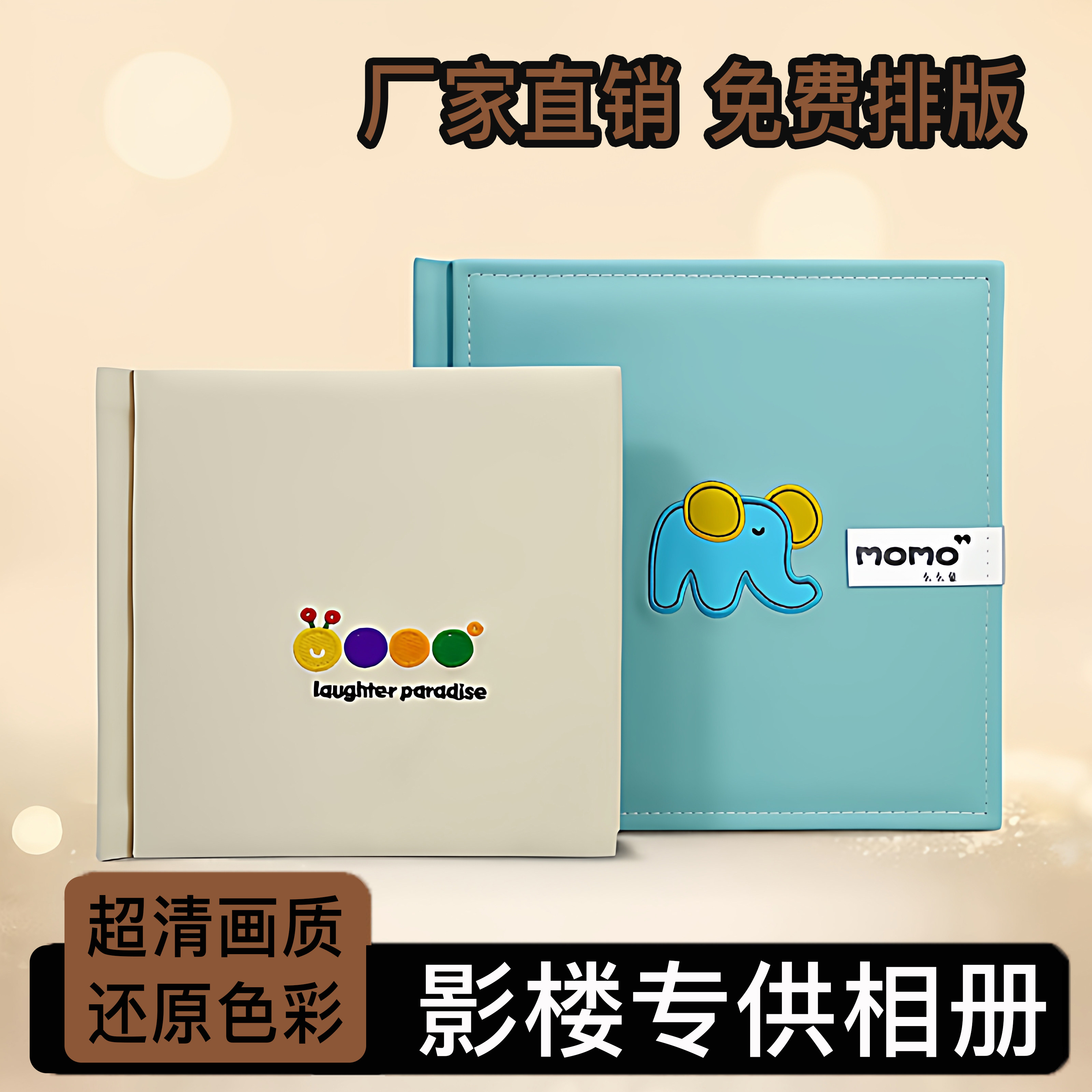 影楼品质定制相册纪念册定做照片打印成册相册本家庭旅游洗照片 - 实物图