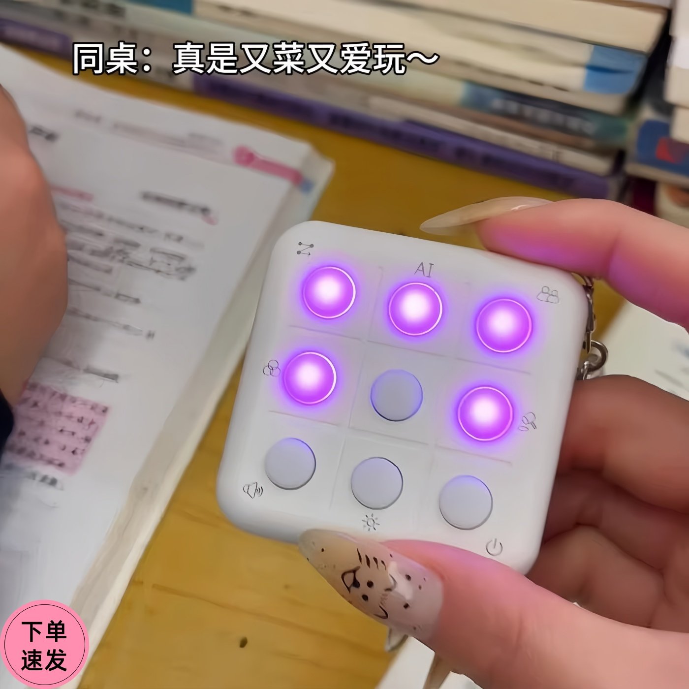 井字棋钥匙扣充电款随身口袋携带儿童对战游戏机创意减压包包挂件