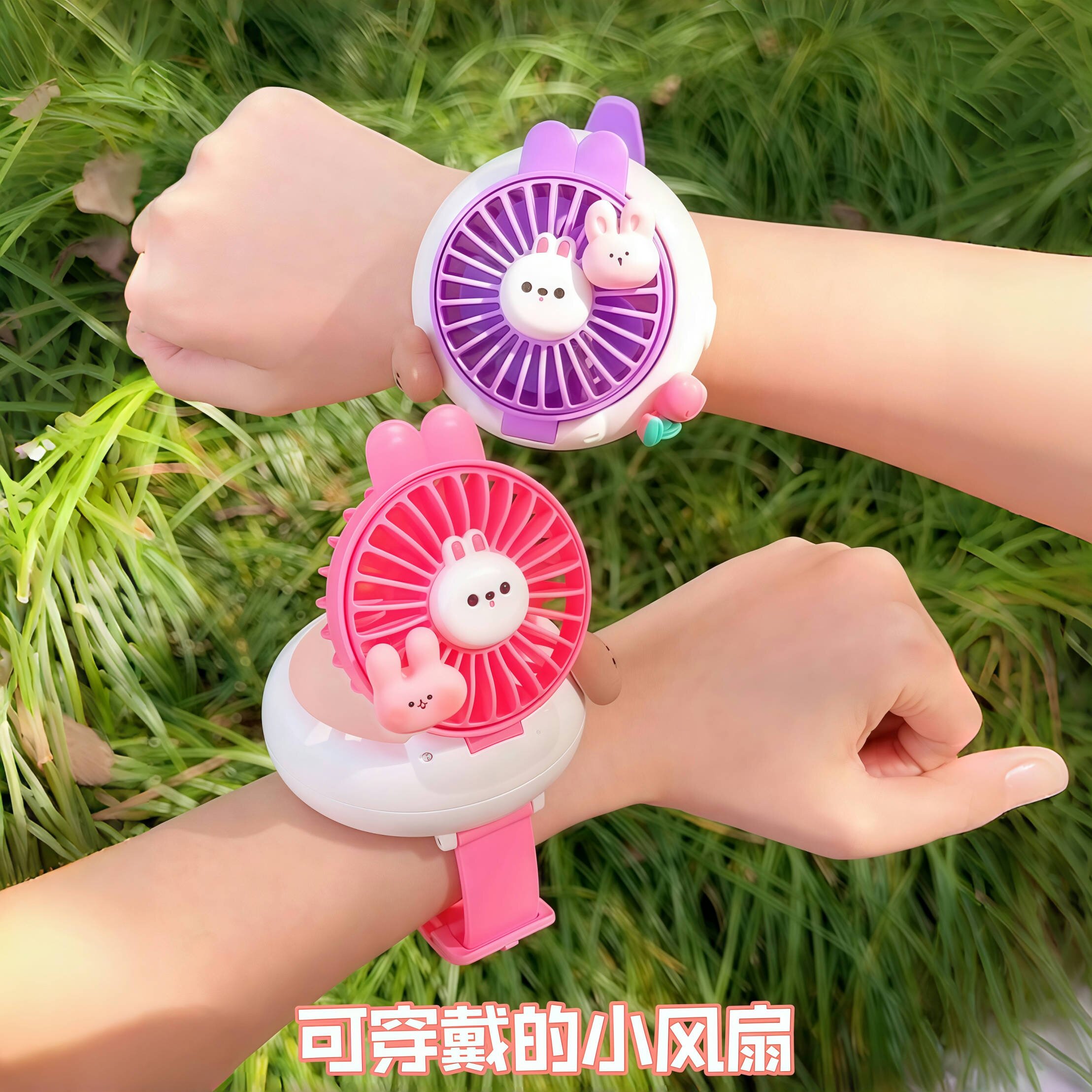 儿童手表风扇学生礼物新款