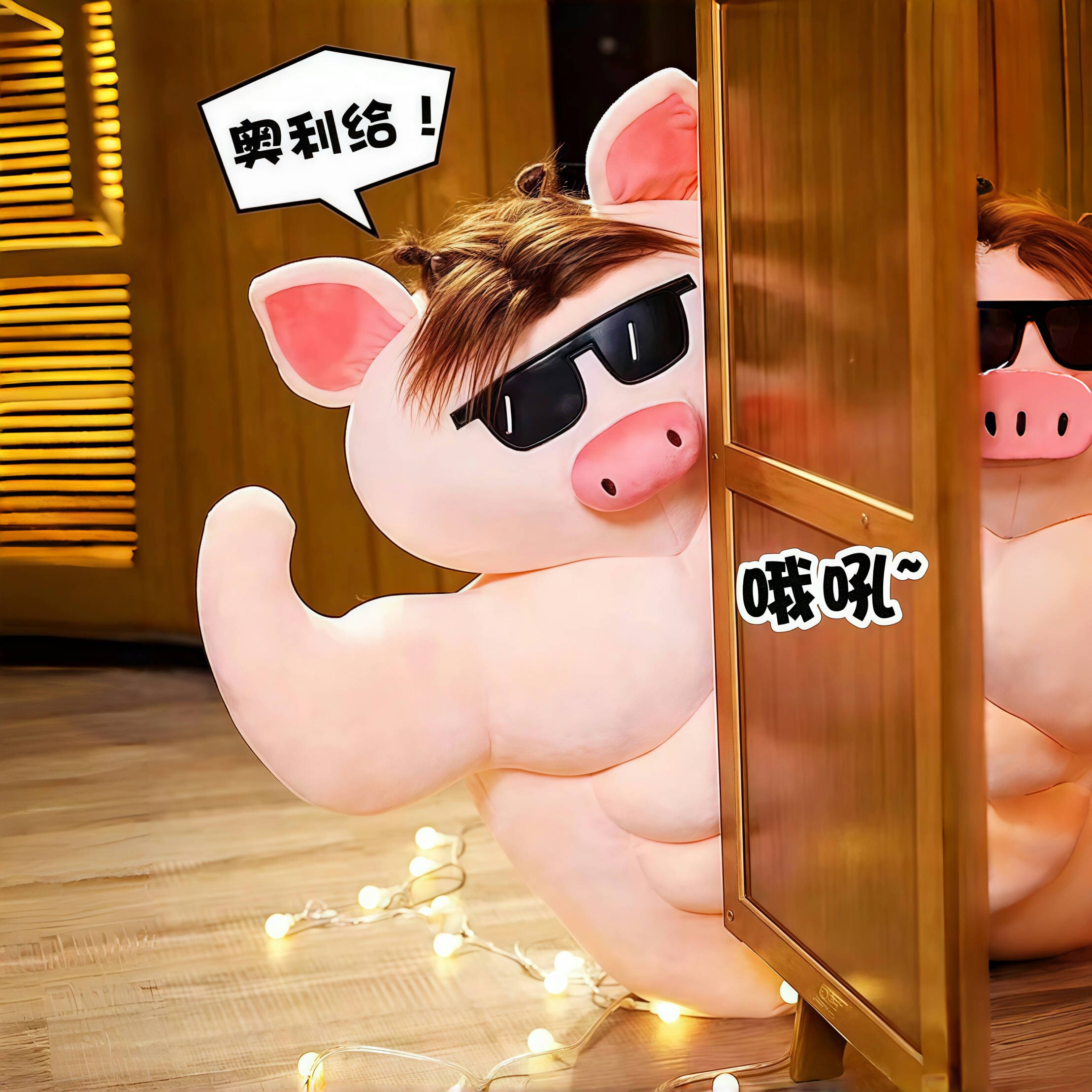 搞怪肌肉猪猪公仔毛绒玩具陪睡觉男朋友抱枕玩偶闺蜜生日礼物女生