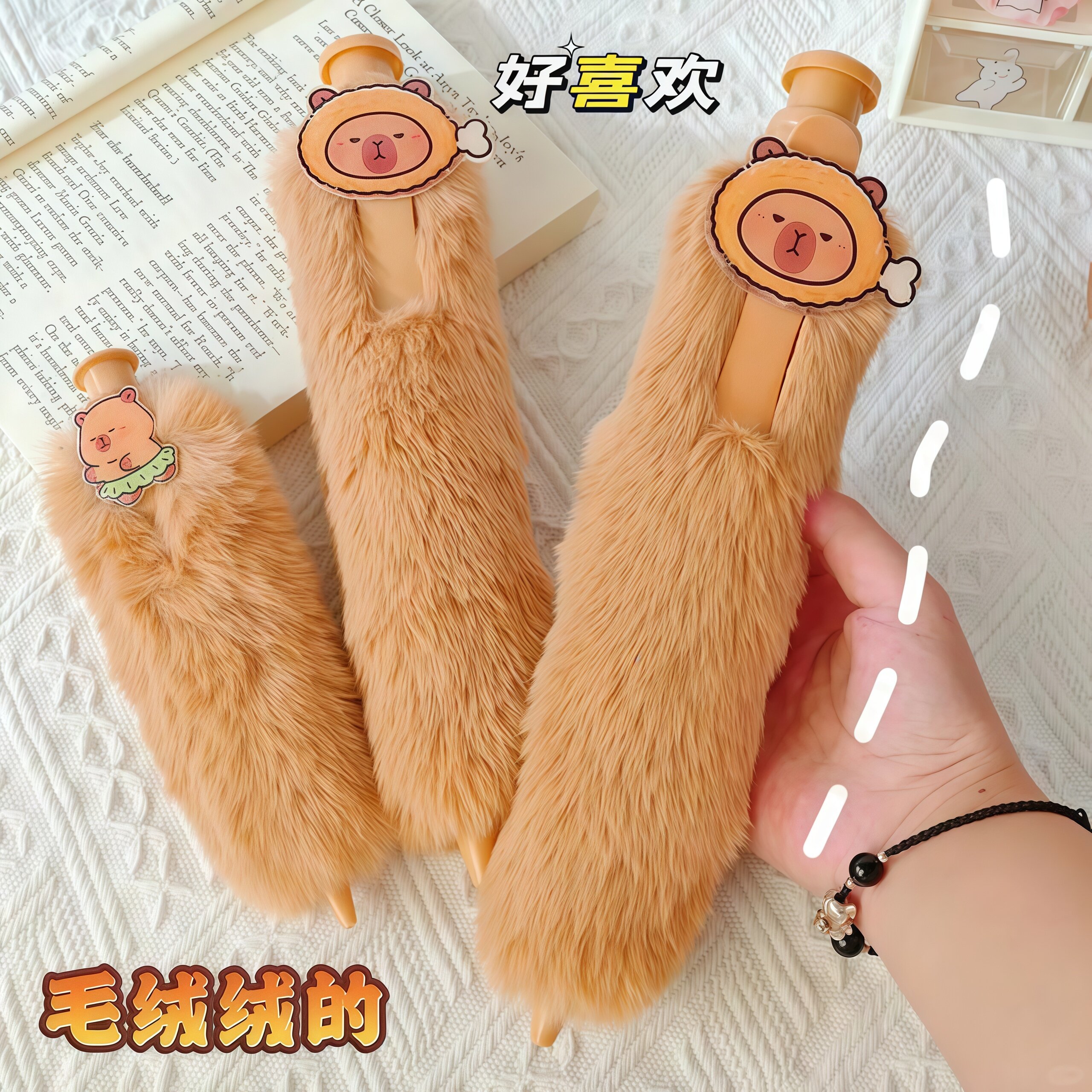 卡皮巴拉巨无霸毛绒笔按动减压高颜值中性笔创意礼品学生状元笔