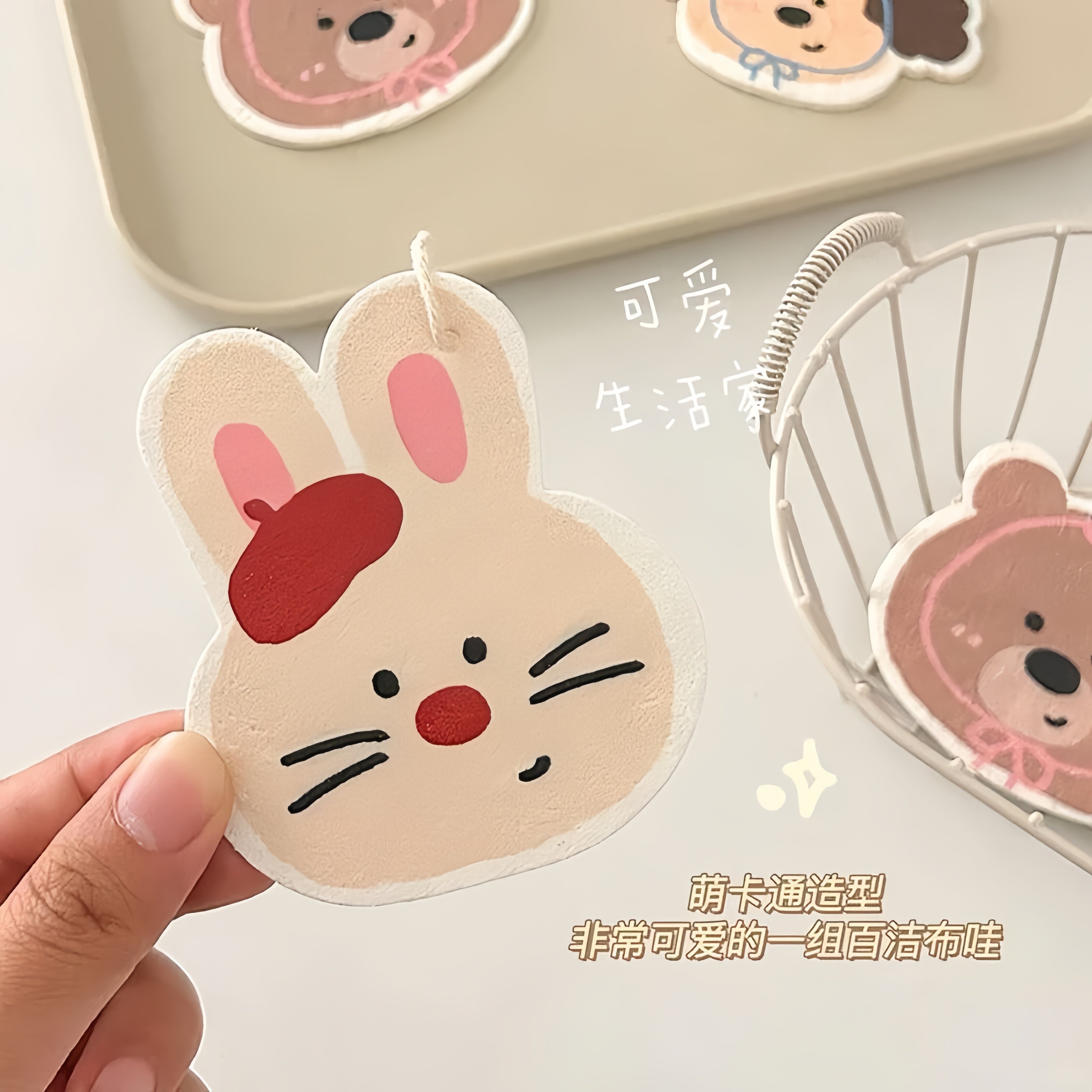谁能拒绝这么可爱又好用的洗碗擦