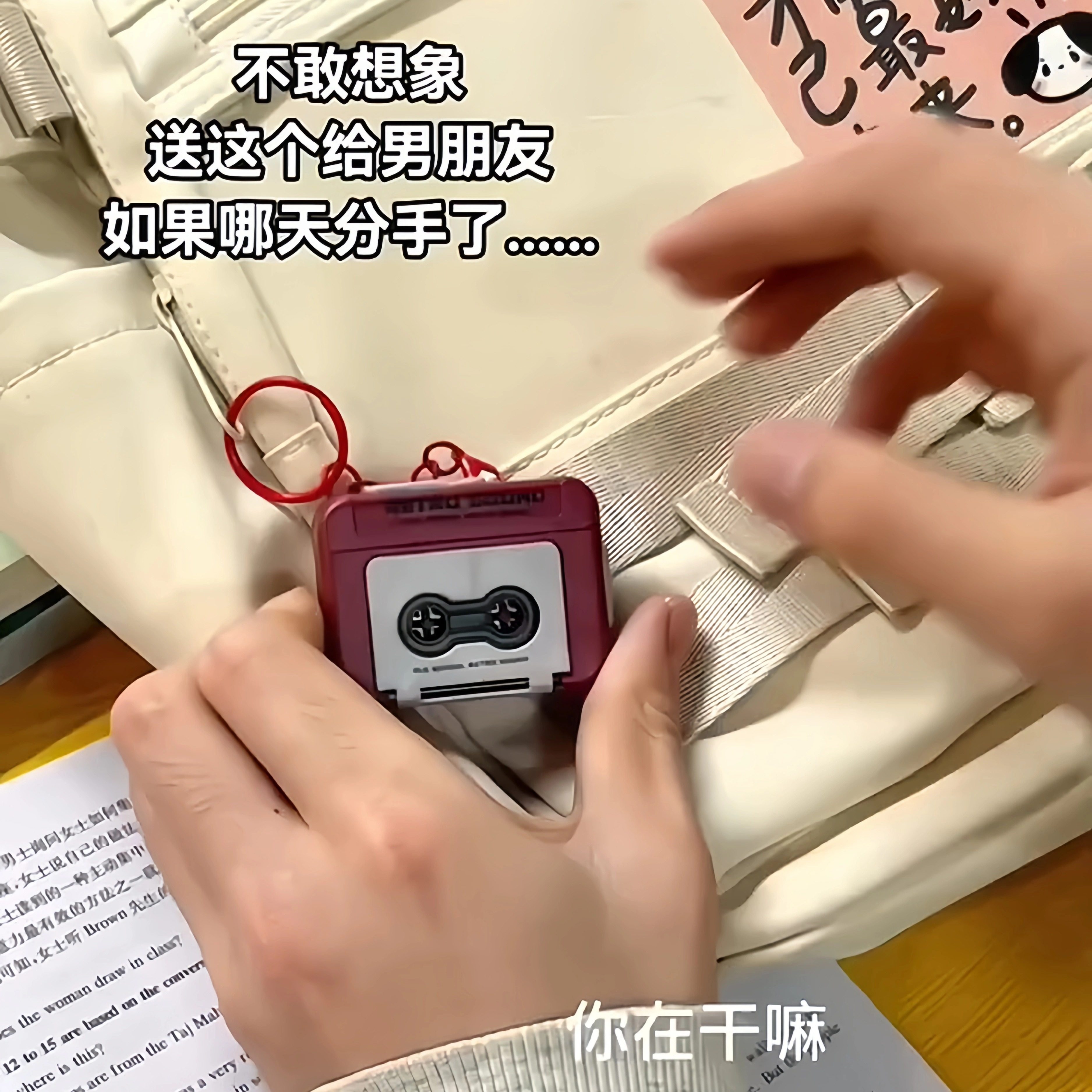 复古录音机钥匙扣磁带造型创意挂件ins风防丢钥匙圈学生随身礼物