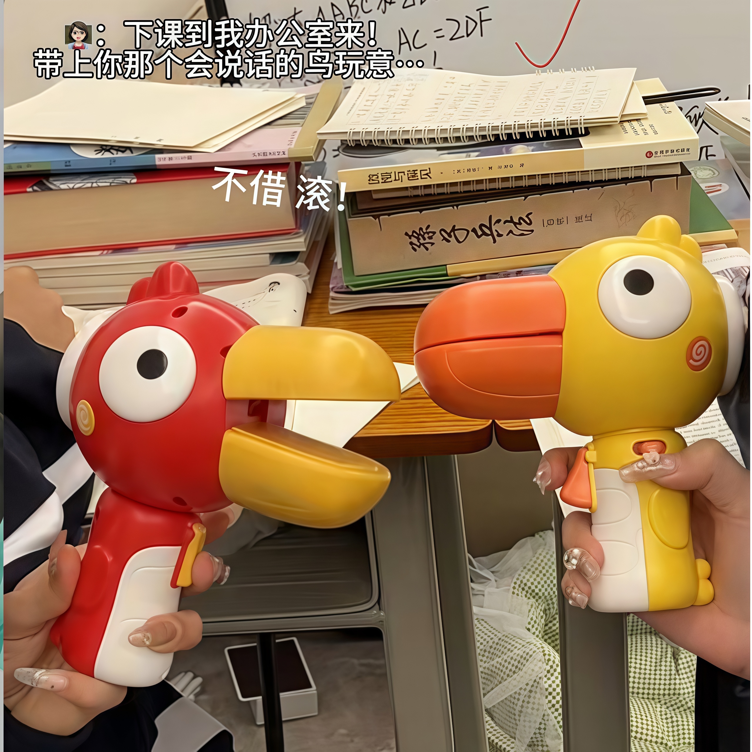 快看我可爱的大嘴鸟玩具