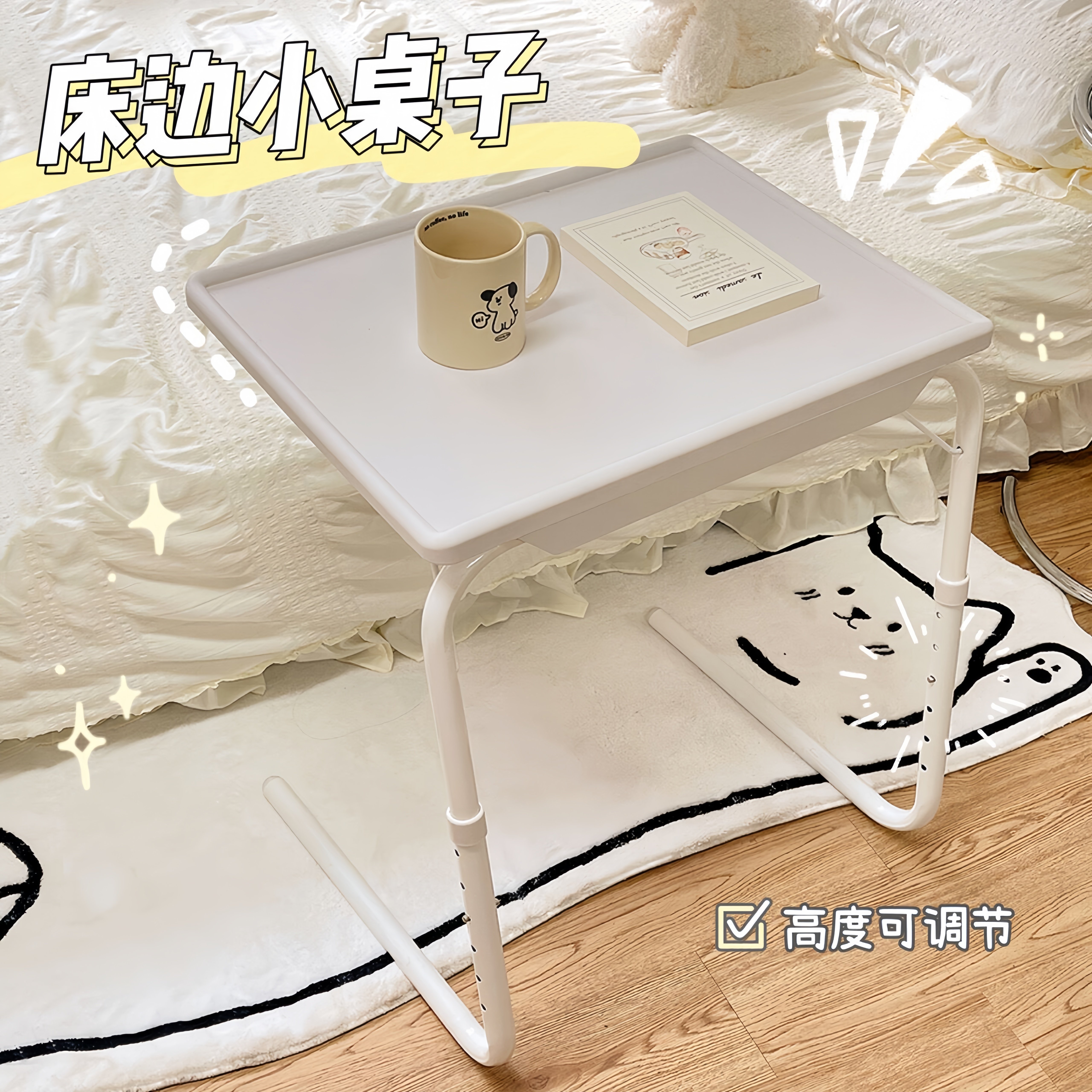 床边小桌子可移动调节高度笔记本电脑桌懒人床上沙发边简约折叠桌