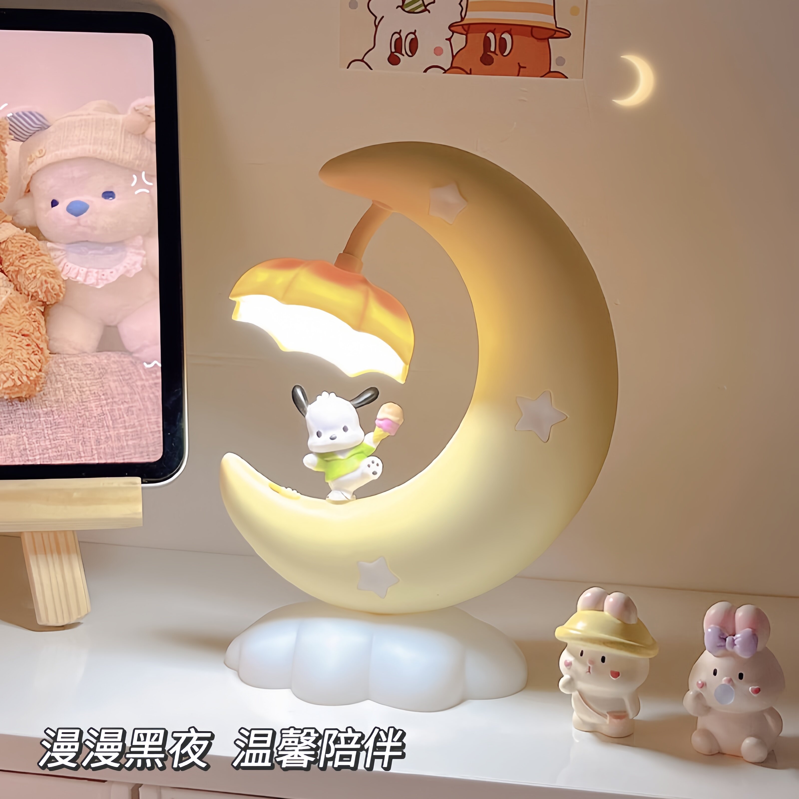 小夜灯生日礼物月亮小台灯女孩卧室睡眠灯床头卡通护眼儿童氛围灯