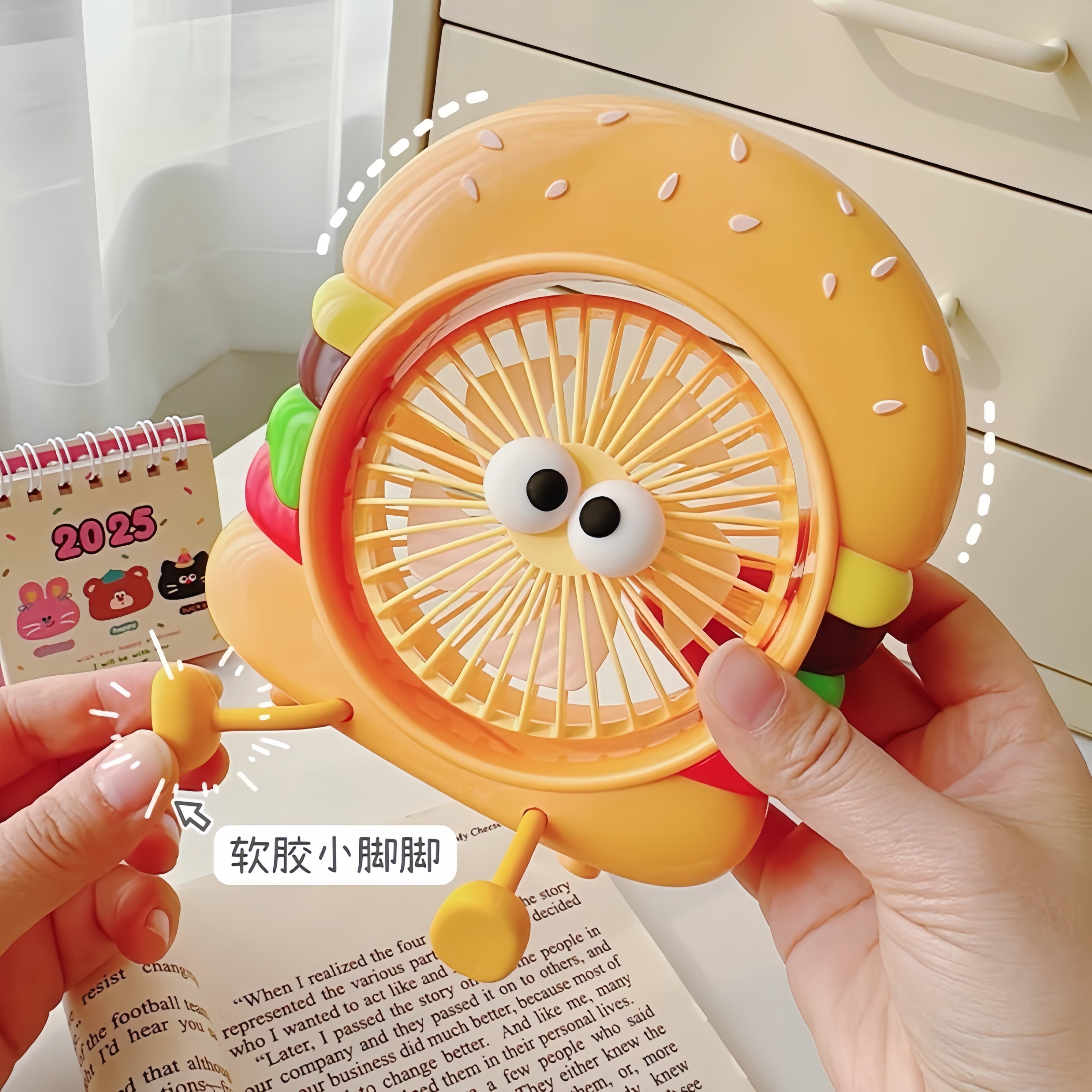 可爱汉堡小风扇静音桌面迷你