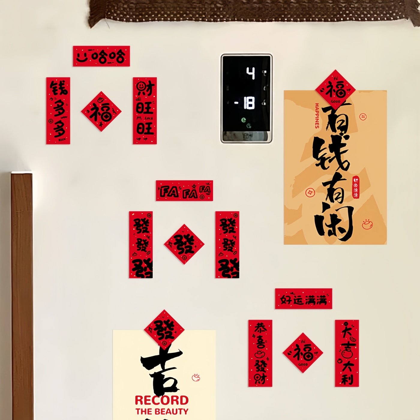 2026新款马年磁吸冰箱春节对联装饰贴福字招财进宝喜庆门贴家用布,节庆用品/礼品,对联,淘宝优惠券,粉丝福利购,淘宝优惠卷