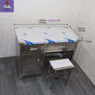 不銹鋼辦公桌車(chē)間工作實(shí)驗(yàn)長(zhǎng)方形作診療臺(tái)桌子帶抽屜帶鎖電腦桌