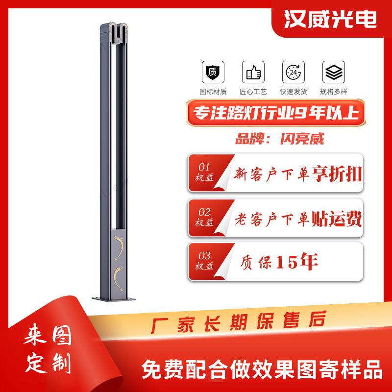 新中式庭院灯山水led户外景观灯别墅公园造景照明道路灯龙腾四海