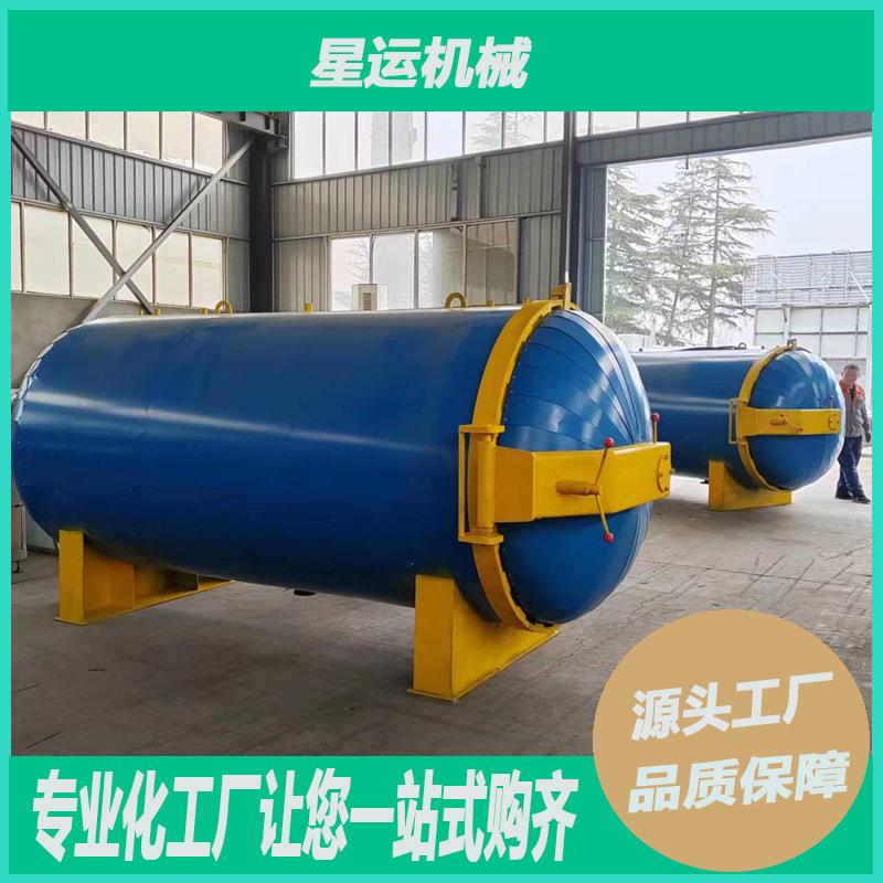 多种加热方式硫化罐碳钢卧式硫化罐胶鞋硫化罐生产厂家