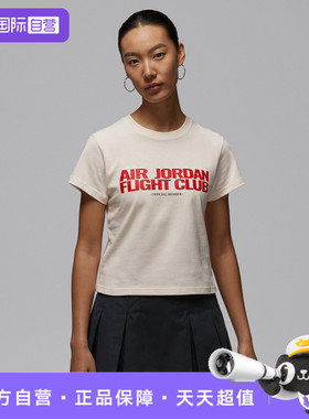 【自营】NIKE耐克女子运动休闲短袖T恤IF3573-110