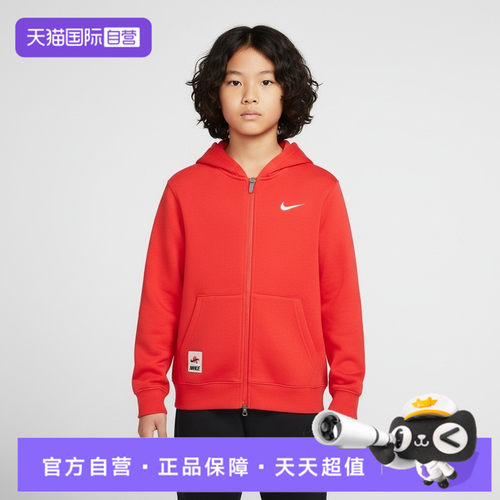 【自营】NIKE耐克大童运动休闲夹克外套NY2612274GS-001
