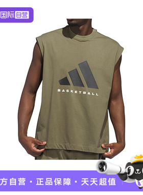 【自营】adidas阿迪达斯中性ADI BB SL TEE休闲运动背心JX5589