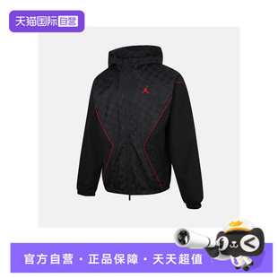 【自营】耐克男子J BRK DRAFT JKT AOP连帽运动外套HV0555-010