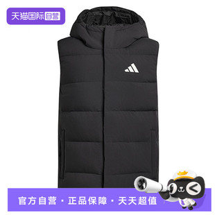 【自营】adidas阿迪达斯男子HELIONIC VEST运动羽绒背心KH3995