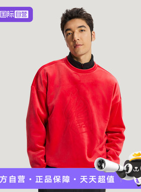 【自营】adidas阿迪达斯男子运动休闲套头衫卫衣KE4069