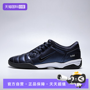 WMNS NIKE耐克女鞋 NIKE T90运动休闲鞋 400 IM7595 自营