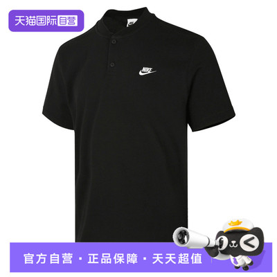 【自营】NIKE耐克男子运动休闲短袖T恤HQ5975-010